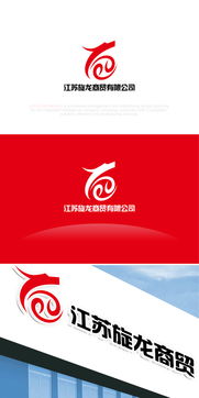商贸公司 企业logo设计图片素材,设计悬赏,汇图网