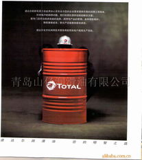 青岛广协经贸 导热油产品列表
