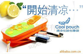 重庆欧尚商贸 笔袋产品列表