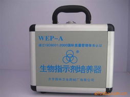 北京先科四环商贸 培养箱产品列表