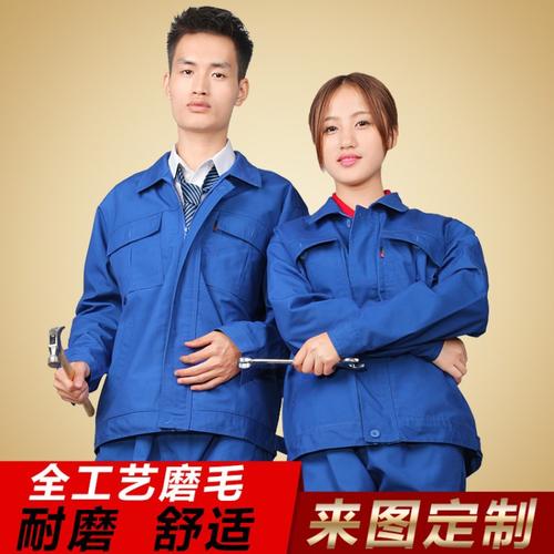 汽车美容汽修服套装 车间工厂打磨修理工作服 工衣厂服工程服定制