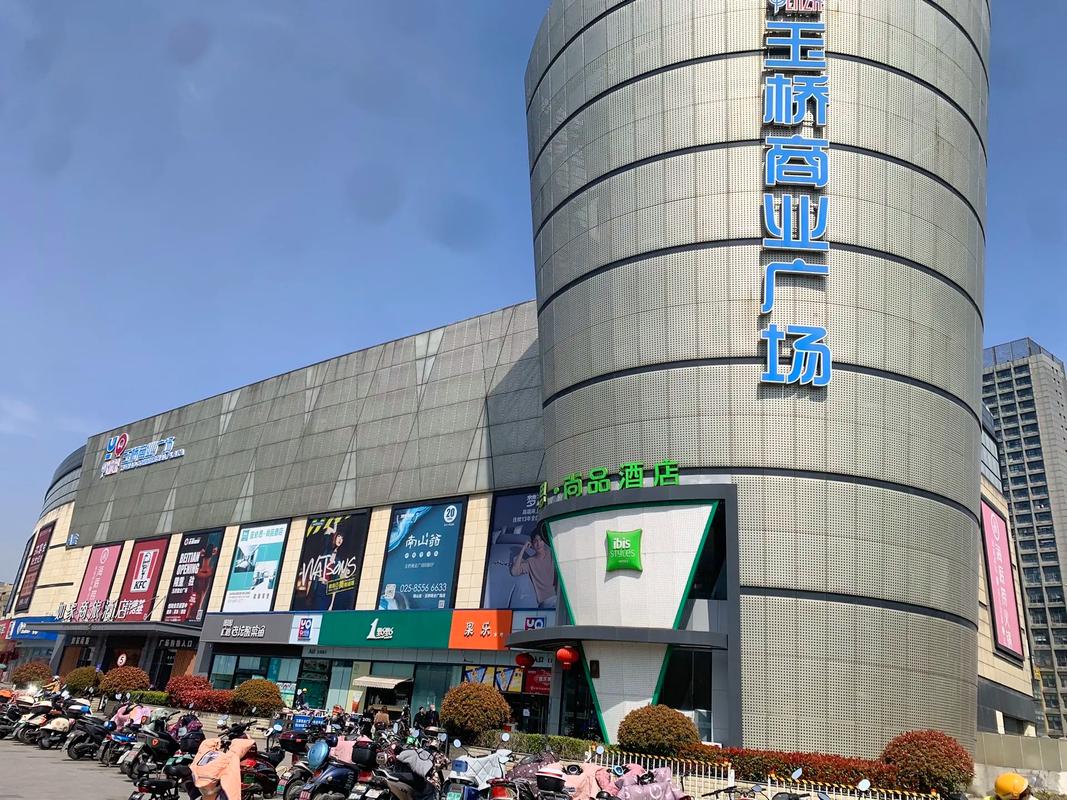 国际商贸城, 玉桥广场