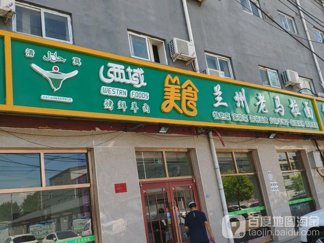 北京茂德敏商贸